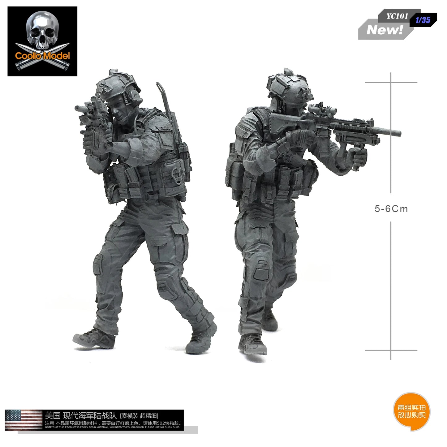 1/35 Resin Soldier Model Of Modern American Elite Special Forces Model Kits Unmounted YC101